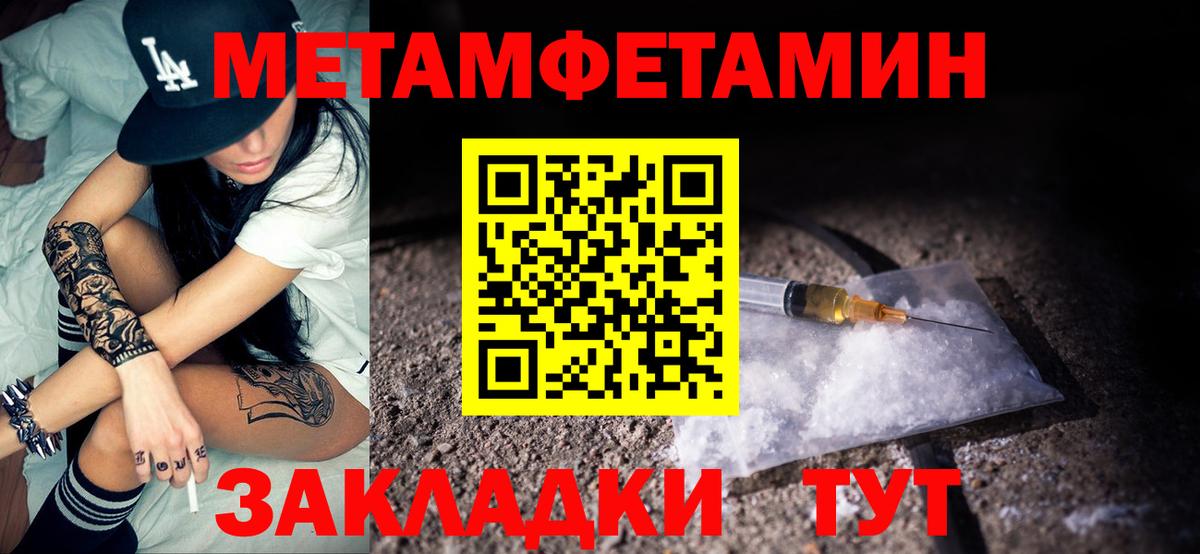 Камышин  Амфетамин Premium  Вход с VPN 