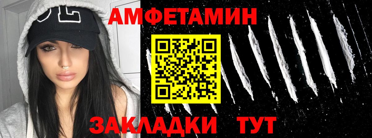 Меф кристаллы  МАРИХУАНА  Камышин  ГАШ  Вход с VPN  Кокаин 
