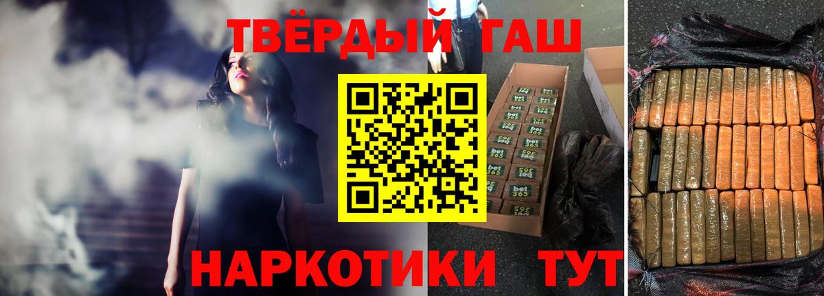 ГАШИШ Ice-O-Lator Камышин