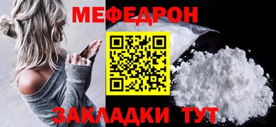 альфа пвп Донской