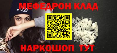 герыч Донецк
