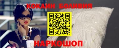 герыч Донецк