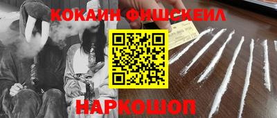 альфа пвп Донской