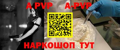 герыч Донецк
