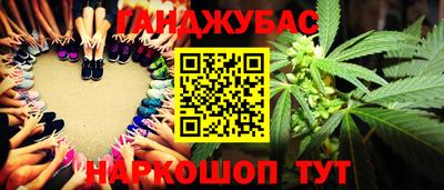 каннабис Дубна