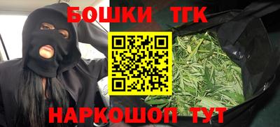 каннабис Дубна