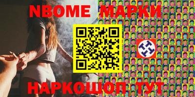 альфа пвп Донской