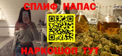 альфа пвп Донской