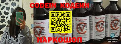 альфа пвп Донской
