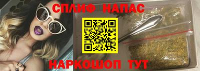 каннабис Дубна
