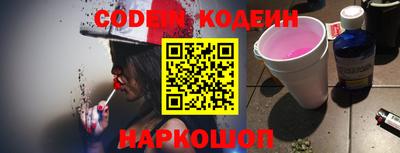 альфа пвп Донской