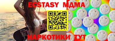 альфа пвп Донской