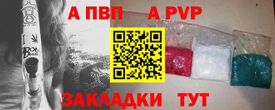 герыч Донецк