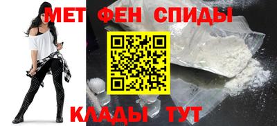 альфа пвп Донской