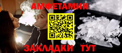 альфа пвп Донской