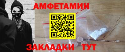 альфа пвп Донской