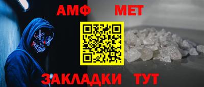 герыч Донецк