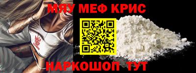 альфа пвп Донской