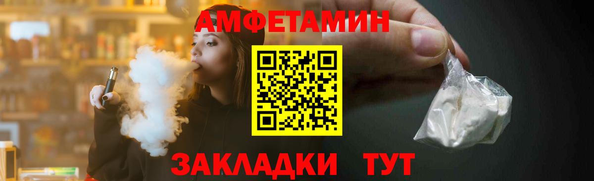 Камышин  МЕТАМФЕТАМИН мет  Вход с VPN  МЕТАМФЕТАМИН мет 