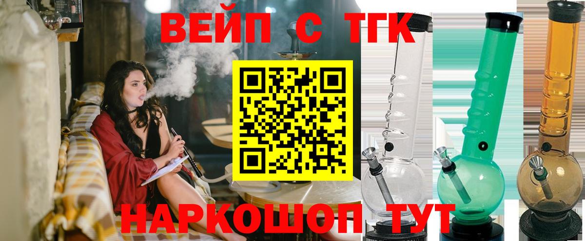 Дистиллят ТГК THC oil Камышин