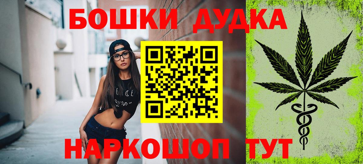 Конопля White Widow Камышин
